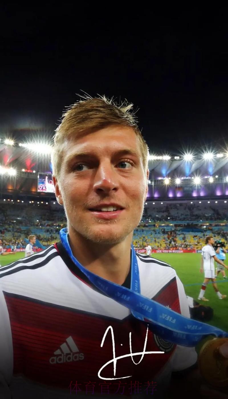 西媒:克罗斯用表现证明自己仍是最顶级的中场 西媒:克罗斯用表现证明自己仍是最顶级的中场