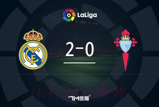 塞尔塔主帅谈向米利唐要球衣:儿子要的 他是世一卫